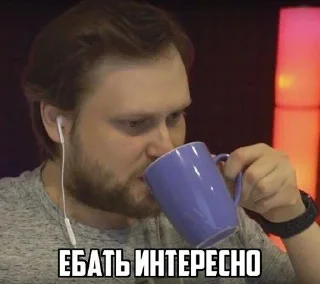 Sticker 🤨 Все стикеры тг кликай и бери 👉 @stiki_tg_nah_canal