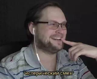 Video sticker 😝 Все стикеры тг кликай и бери 👉 @stiki_tg_nah_canal