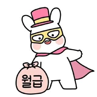 Video sticker 💬 출근! 푸루와 배코 By @KakaoEmoticon