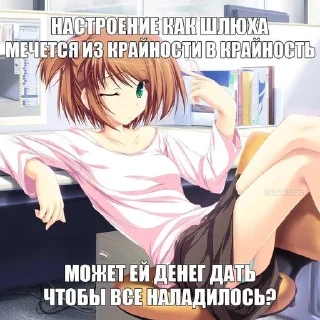 Telegram stiker 💅 егор крид краш :: @fStikBot