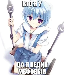 Telegram stiker 🤒 егор крид краш :: @fStikBot