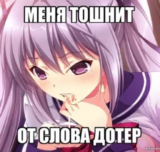 Telegram stiker 🤮 егор крид краш :: @fStikBot