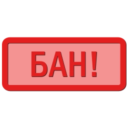 Sticker ⛔ emojies by { @nzrv_wrld  }