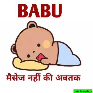 Video sticker 🥺 👉 @ITZ_SHARMA_JI 👈