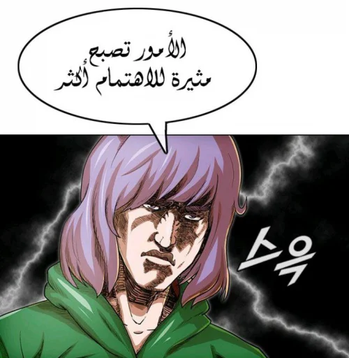 Telegram sticker 🔪 رياكشنات مانهوا @O0BBBOT