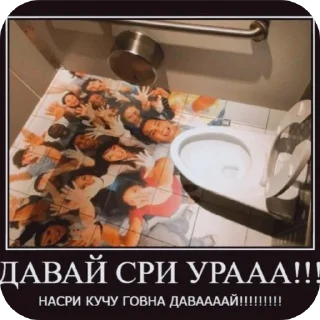 Телеграм стикер 🖼 пiпiдастрi