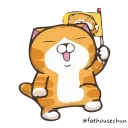 Sticker 🐱 白爛貓X☆隱藏版☆ @fathousechun