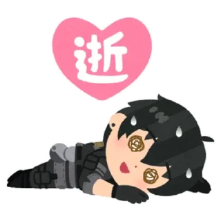 Telegram sticker 😵‍💫 鳴潮 X いらすとや