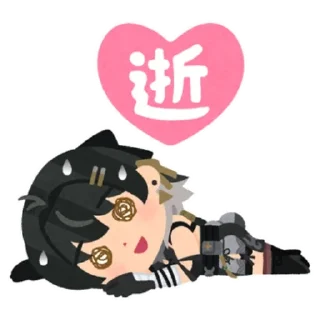 Telegram sticker 😵 鳴潮 X いらすとや