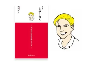 Telegram sticker 👨 Japanglish