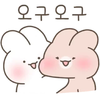 Telegram sticker 💬 슈야랑 토야는 알콩달콩해 (슈야ver.) By @KakaoEmoticon