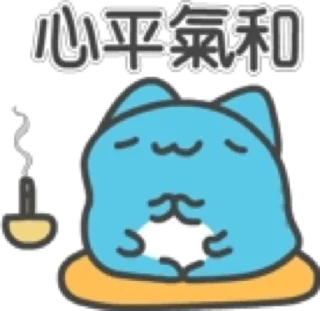 Video sticker 😌 capoo