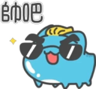 Telegram sticker 😎 capoo