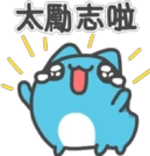 Telegram sticker 🤩 capoo