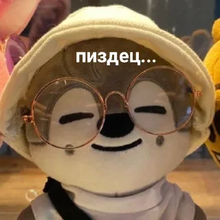 Telegram sticker 🙂 skzoo
