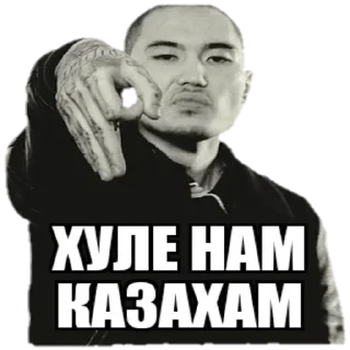 Telegram sticker 🇰🇿 богоподобные казахи 🇰🇿🏳️‍🌈