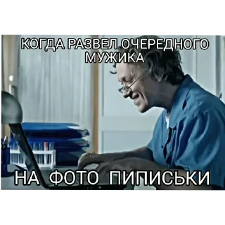 Telegram sticker 🔥 я чё ебабля @kalamburiaa