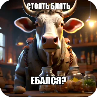 Telegram sticker 📯 я чё ебабля @kalamburiaa