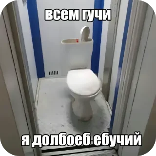 Video sticker 👏 я чё ебабля @kalamburiaa