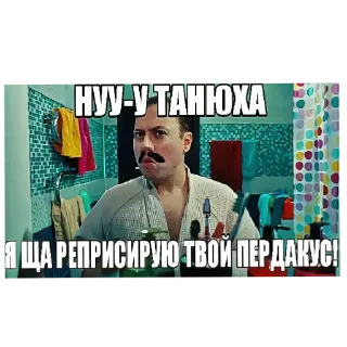 Telegram sticker 🖼 я чё ебабля @kalamburiaa