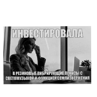 Telegram sticker 😏 я чё ебабля @kalamburiaa