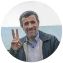 Video sticker ✌ Dr. ahmadinejad