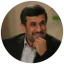 Telegram sticker 🤔 Dr. ahmadinejad