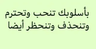 Telegram stiker 🙈 امون الحلوهه