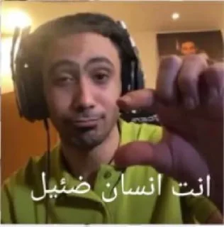 Video sticker 🙂 امون الحلوهه