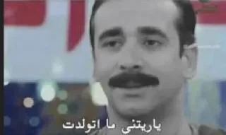 Telegram stiker 😶 امون الحلوهه
