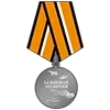 Video sticker 🎖 mod_russia