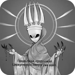 Video sticker ✋ Бледный Черв