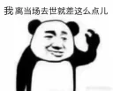 Telegram sticker 🤕 Fuck car