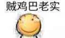 Telegram sticker 🥴 Fuck car