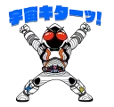 Telegram sticker 😆 Kamen Rider @KawaiiSticker