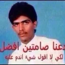Телеграм стикер 🙂 اروى المليكا