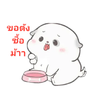 Telegram sticker 👍 @balos59