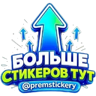 Video sticker 😱 baby bear @premstickery