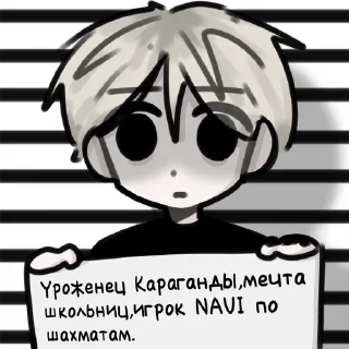 Telegram sticker 😳 Love :: @fStikBot