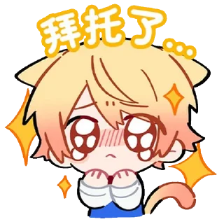 Telegram sticker 🌟 ︶⊹︶ ୨୧ ︶⊹︶ | @lfargo