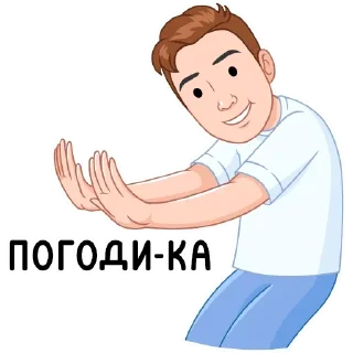 Telegram sticker ⛔ Мемный vmoji от @VmojiTgBot