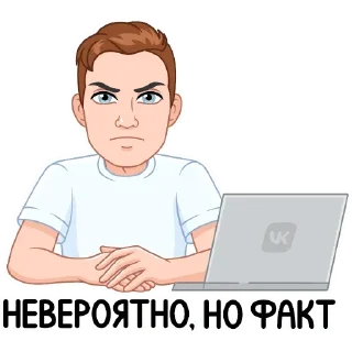 Telegram sticker 😐 Мемный vmoji от @VmojiTgBot