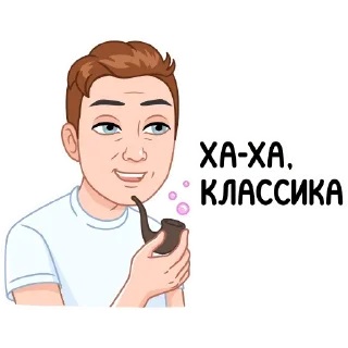 Telegram sticker 😀 Мемный vmoji от @VmojiTgBot