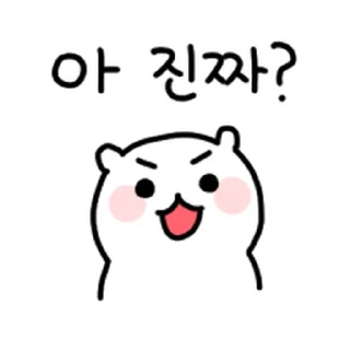 Sticker ⭐ 쪼꼬미의 쪼끄만 일상 6 @moe_sticker_bot