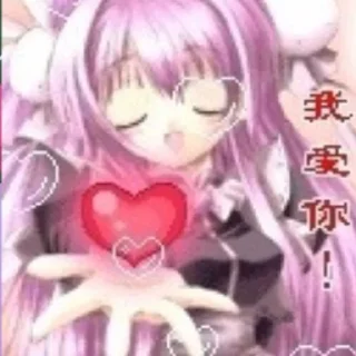 Sticker ❤️ стикерпак @veoqw :: @fStikBot