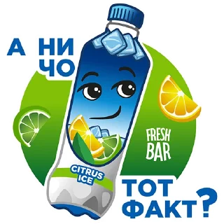 Telegram sticker ☝ FreshBar2025