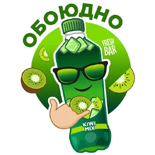 Telegram sticker 🤙 FreshBar2025