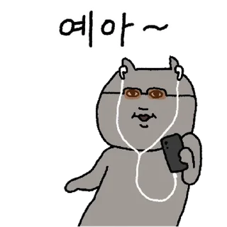 Sticker 💬 색안경 낀 고양이 By @KakaoEmoticon