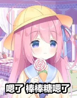 Video sticker ❤️ 宇佐紀ノノ_usagi