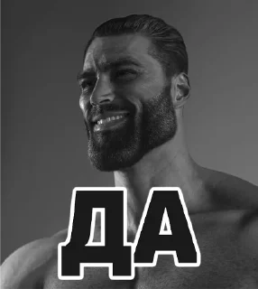 Телеграм стикер 🍉 Волинський андеграунд @ProbkaMeme